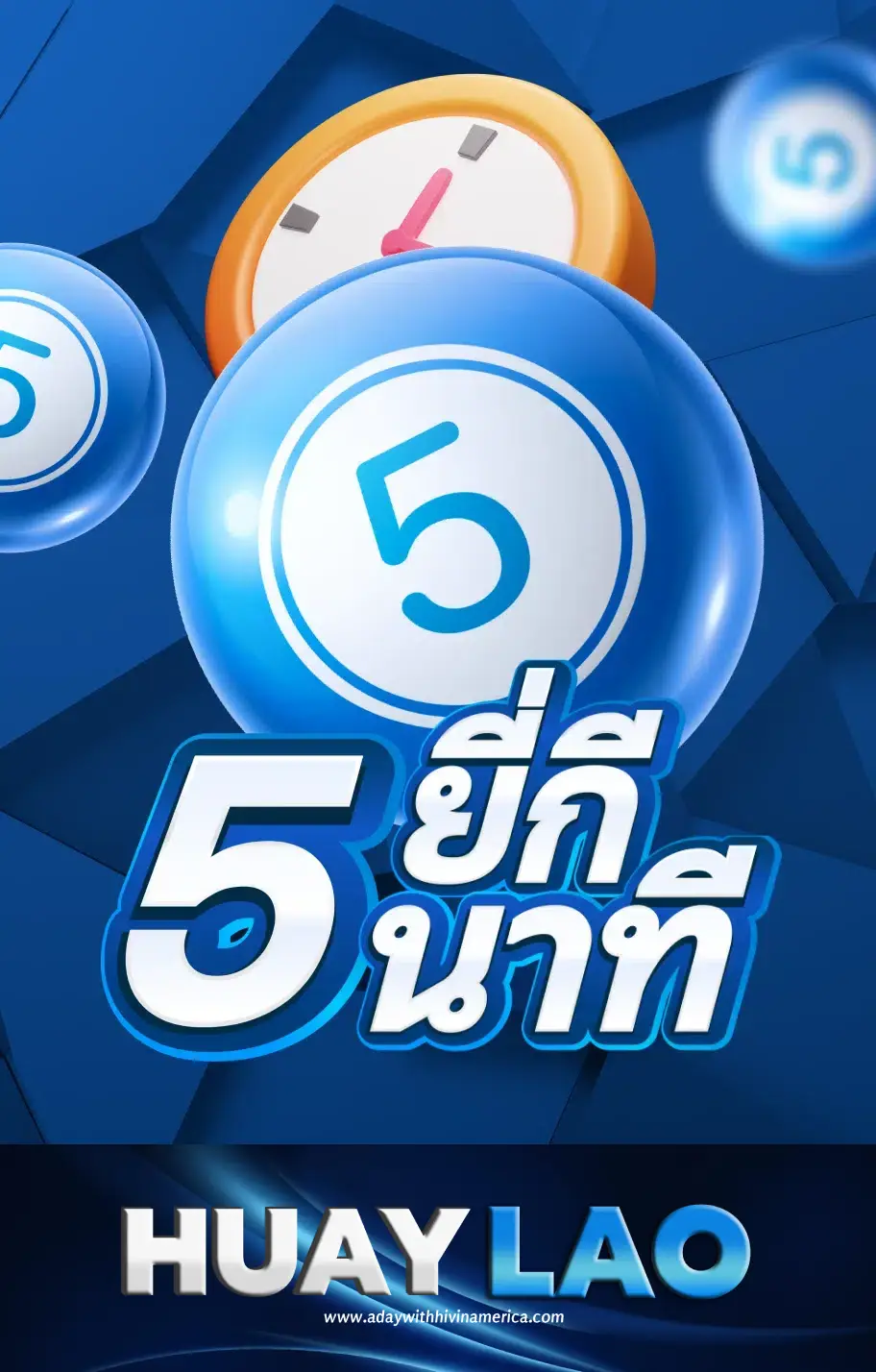 หวยลาว สด-หวยยี่กี5